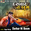 Darbar Ni Boom